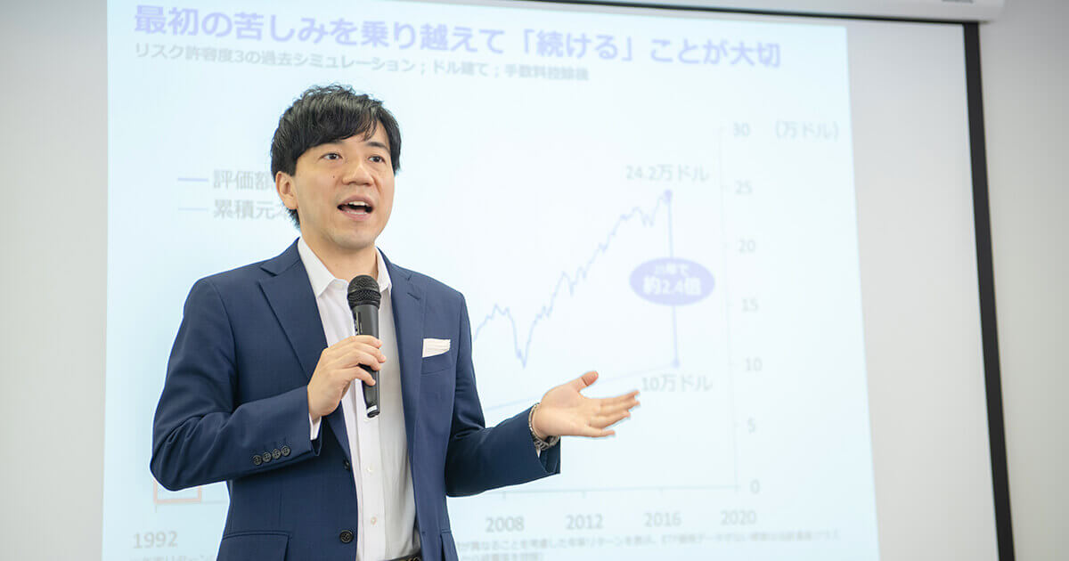 【CEO柴山】2019年後半はどんな資産運用をすればいい？