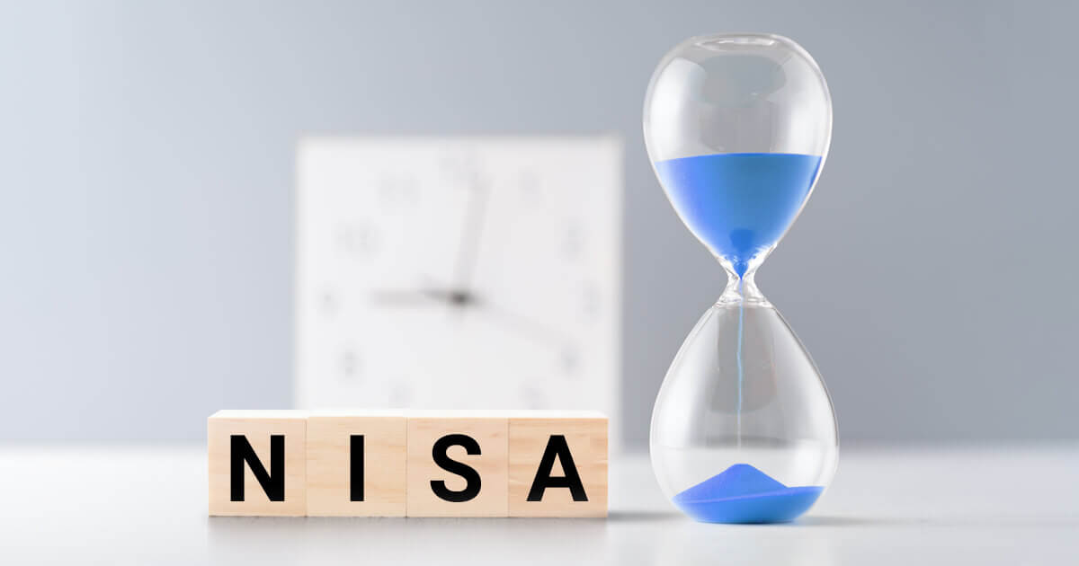 NISAの非課税枠は翌年に持ち越せる？