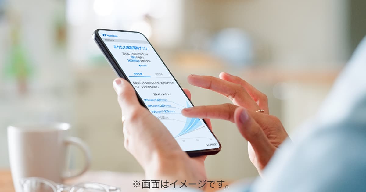 積立投資でどのくらい資産が成長する? 将来の資産額をシミュレーションしてみました