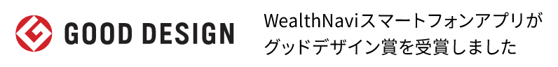 グッドデザイン賞