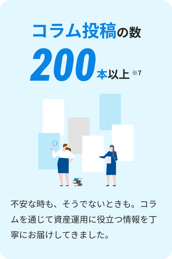 10年間の主な進化