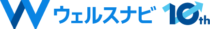 ウェルスナビ 10th