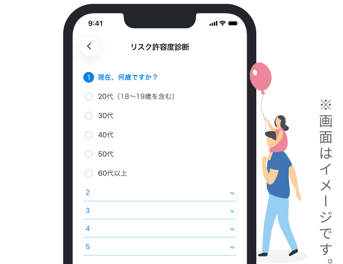 商品選びで迷わない