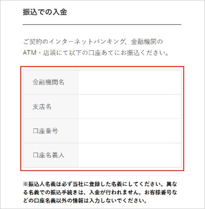 口座開設の流れの詳細｜ロボアドバイザーならWealthNavi（ウェルスナビ）