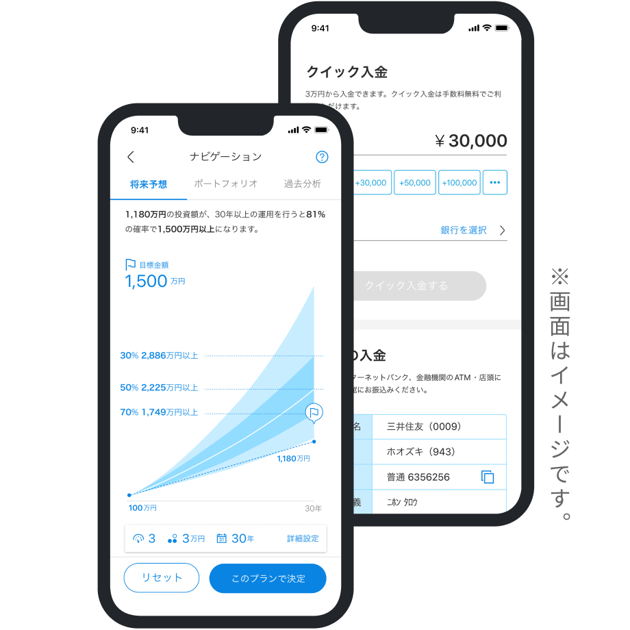 スマホアプリならではの使いやすさ