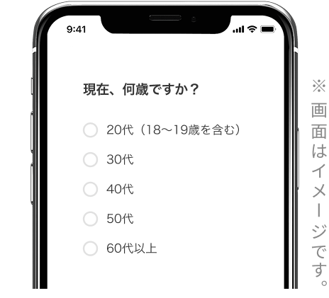 自分に合った資産運用プランを診断してみましょう