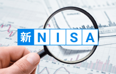 新しいNISAで何が変わる？