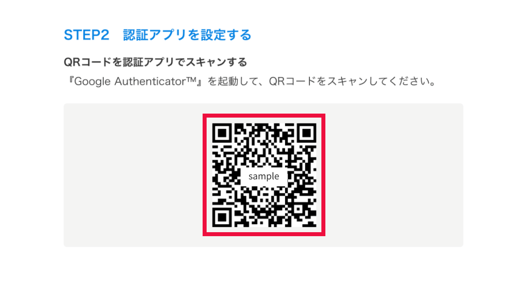 パソコン スマートフォンでの設定方法 ロボアドバイザーならwealthnavi ウェルスナビ